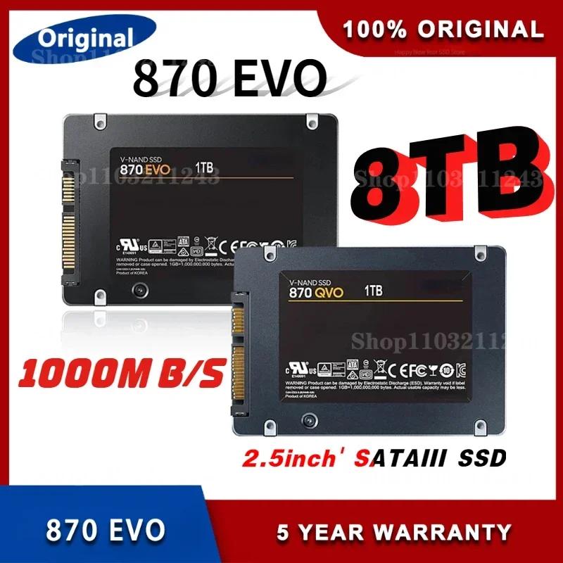  ָ Ʈ ũ HDD ϵ ̺, Ʈ ǻ PS5 2024,  870EVO SSD, 4TB, 2TB, 500GB, 1TB, 8TB, SATA3, 2.5 ġ